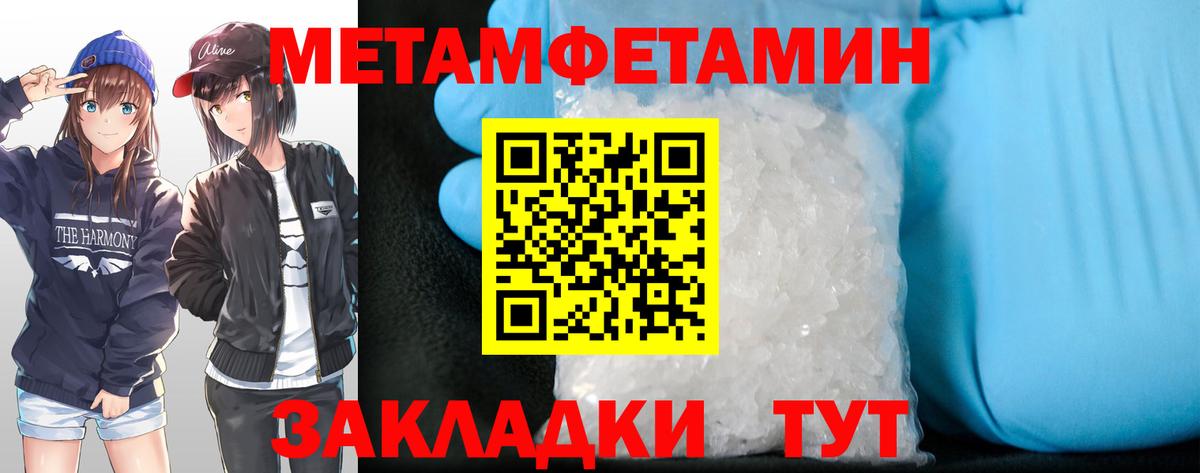 АМФЕТАМИН Розовый Юрга