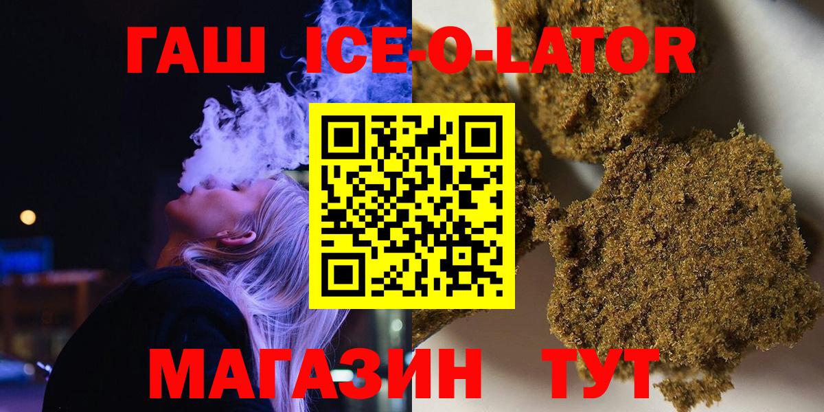 ГАШИШ hashish Юрга