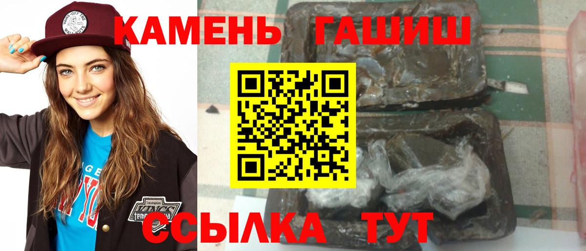 Гашиш VHQ  Вход с VPN  Юрга  Гашиш  ГАШИШ hashish 