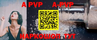 меф Комсомольск-на-Амуре