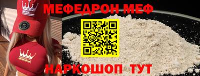 меф Комсомольск-на-Амуре