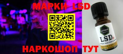 марки lsd Коммунар
