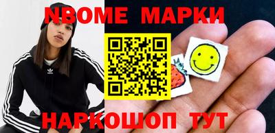 марки lsd Коммунар