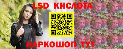 марки lsd Коммунар