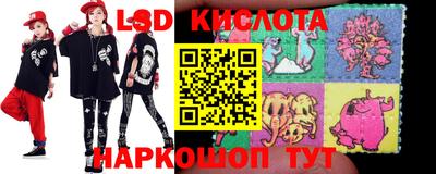 марки lsd Коммунар