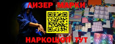 меф Комсомольск-на-Амуре