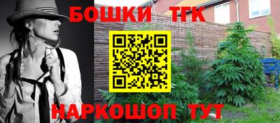 мдма Конаково