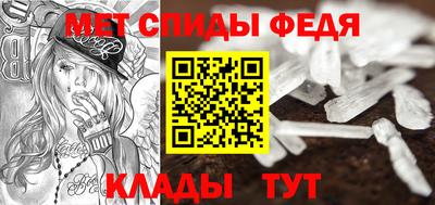 меф Комсомольск-на-Амуре