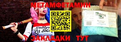 дистиллят марихуана Гатчина