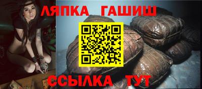меф Комсомольск-на-Амуре