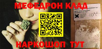 мдма Конаково