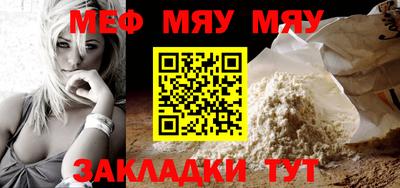 мдма Конаково
