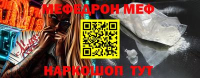 меф Комсомольск-на-Амуре