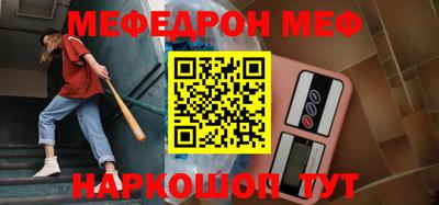 меф Комсомольск-на-Амуре