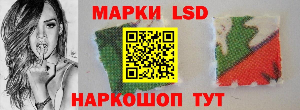 LSD-25 экстази кислота  Лсд 25 экстази кислота  Вход с VPN  Юрга 