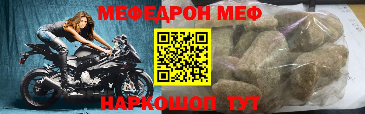 Юрга  Меф  hydra ONION  МЕФ  МЯУ-МЯУ кристаллы  Вход с VPN 