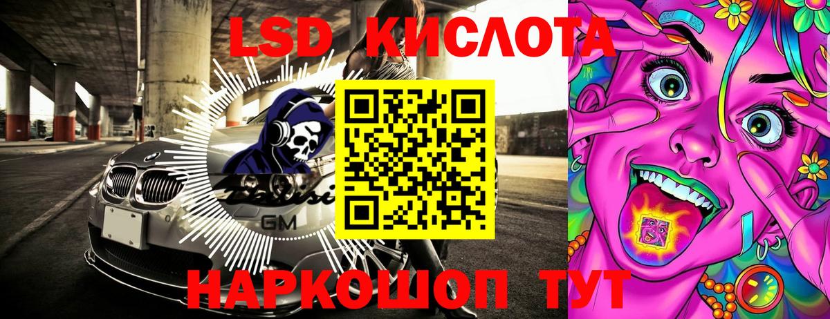 Марки 25I-NBOMe  Вход с VPN  Юрга  Марки 25I-NBOMe 1,5мг 