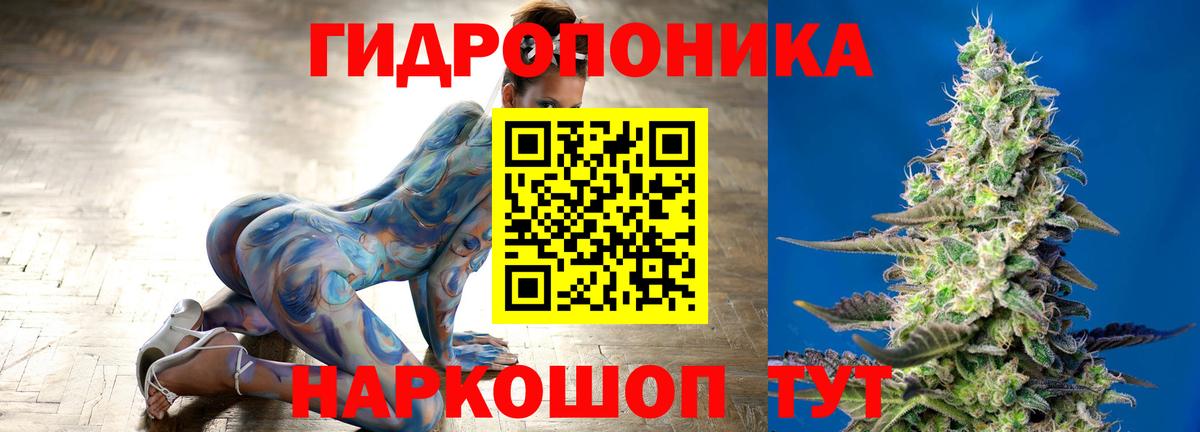 Юрга  Канабис LSD WEED  Вход с VPN  Шишки марихуана план 